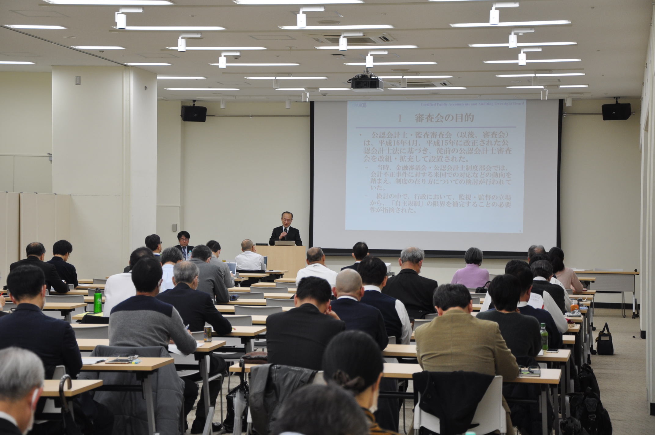 内部 監査 協会 日本 CIA認定資格試験ガイド｜一般社団法人日本内部監査協会