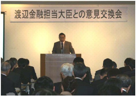 1. Key Points of Keynote Speech by Minister Watanabe