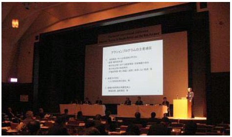 Session 1: Experience and current status of regional finance in Japan
