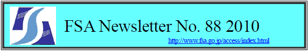 FSA Newsletter　No.88 2010