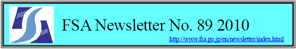FSA Newsletter　No.89 2010