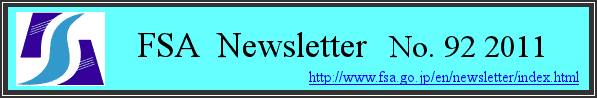 FSA Newsletter　No.92 2011