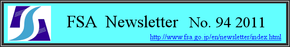 FSA Newsletter　No.94 2011