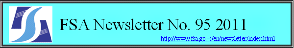 FSA Newsletter　No.94 2011