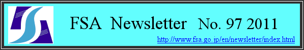 FSA Newsletter　No.97 2011