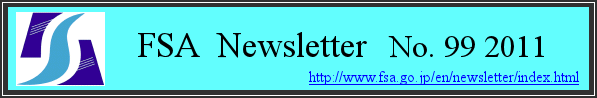 FSA Newsletter　No.95 2011