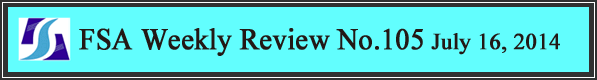 FSA Weekly Review No.105 July 16, 2014