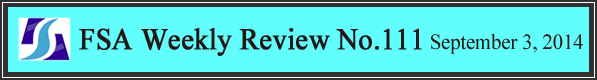 FSA Weekly Review No.111 September 3, 2014