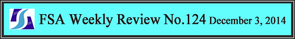 FSA Weekly Review No.124 December 3, 2014