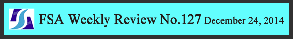 FSA Weekly Review No.127 December 24, 2014