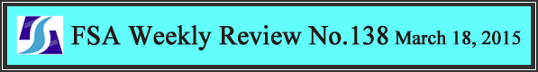 FSA Weekly Review No.138 March 18, 2015