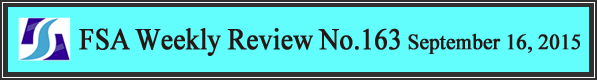 FSA Weekly Review No.163 September 16, 2015
