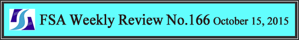 FSA Weekly Review No.166 October 15, 2015
