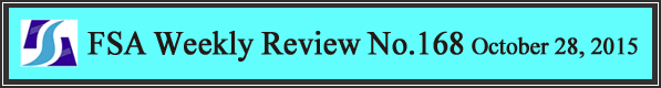 FSA Weekly Review No.168 October 28, 2015