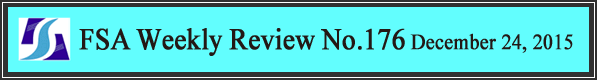 FSA Weekly Review No.176 December 24, 2015