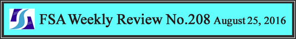 FSA Weekly Review No.208 August 25, 2016