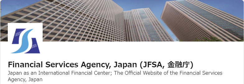 Official linkedin JFSA, Financial Services Agency, Japan (JFSA, 金融庁), Japan as an International Financial Center; The Official Website of the Financial Services Agency, Japan