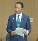 第31回金融審議会総会・第19回金融分科会合同会合にて挨拶する麻生大臣（9月9日）