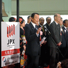 1月6日 東京証券取引所大発会にて挨拶する麻生大臣