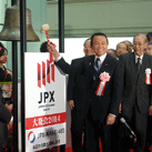 1月6日 東京証券取引所大発会にて打鐘する麻生大臣
