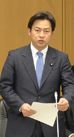 4月24日 財務局長会議にて挨拶する福岡大臣政務官
