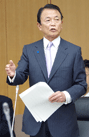 11月25日　中小企業等の金融の円滑化に関する意見交換会にて挨拶する麻生大臣