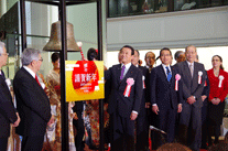 1月5日 東京証券取引所大発会にて打鐘する麻生大臣