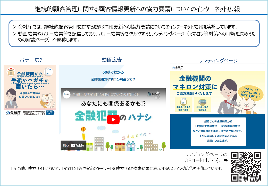 がまがまがまが〜ら様確認ページ （まほろ様 確認ページ （FanCy
