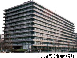 17年6月21日 子ども見学デー のお知らせ 金融庁にアクセス 開催のご案内と参加者の募集について