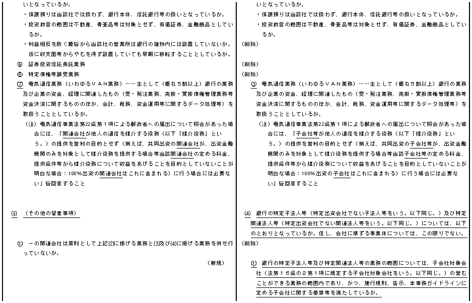 F-a.bmp (85250 oCg)
