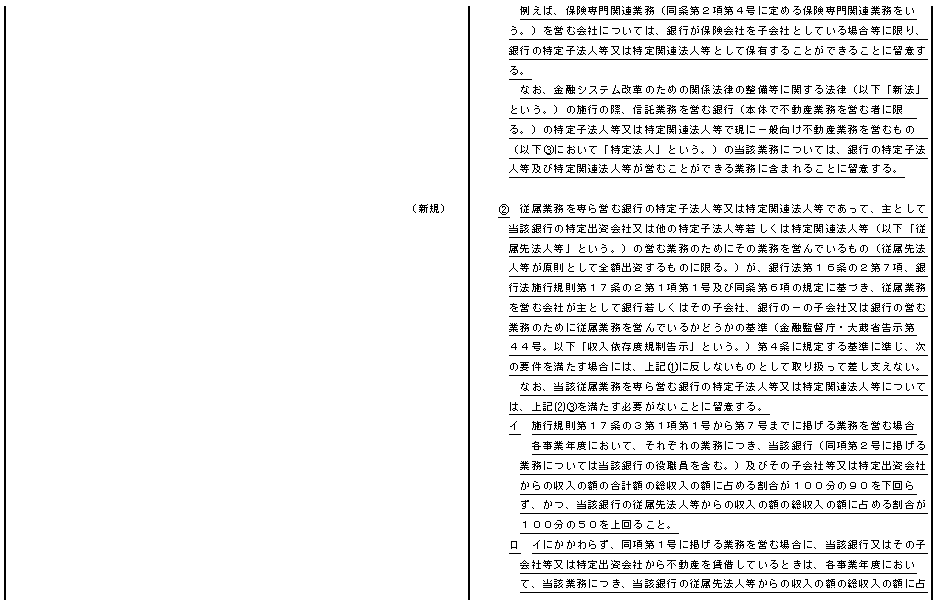 F-b.bmp (85250 oCg)
