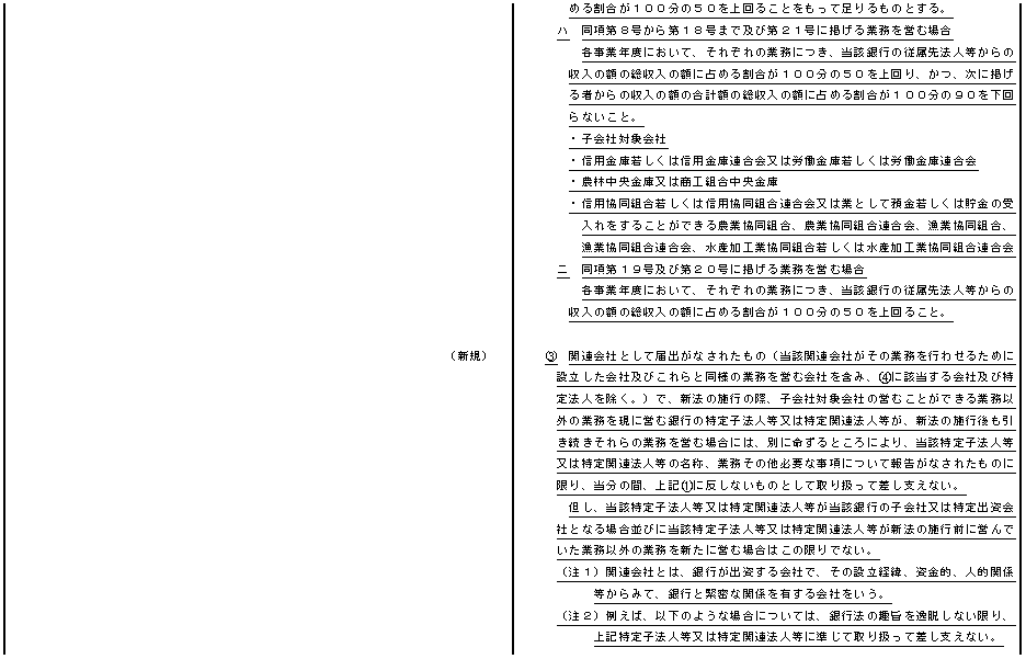 F-c.bmp (85250 oCg)
