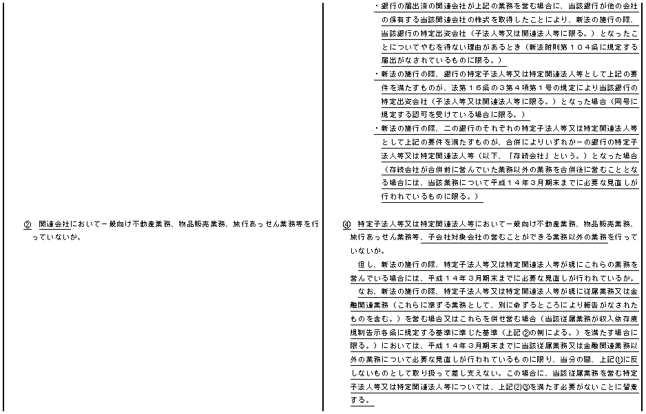 F-d.bmp (85250 oCg)