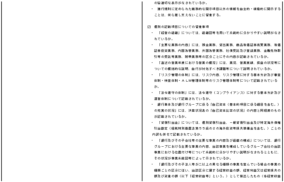 H-b.bmp (85250 oCg)
