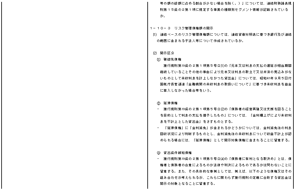H-c.bmp (85250 oCg)