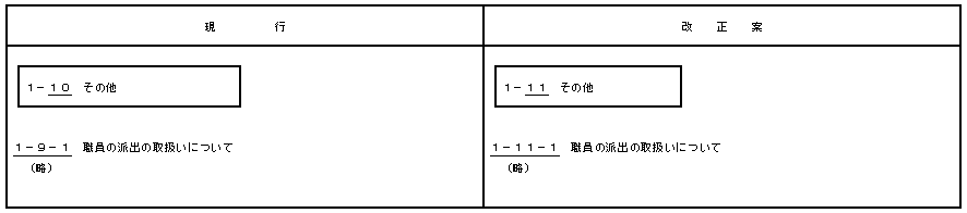 I-a.bmp (77822 oCg)