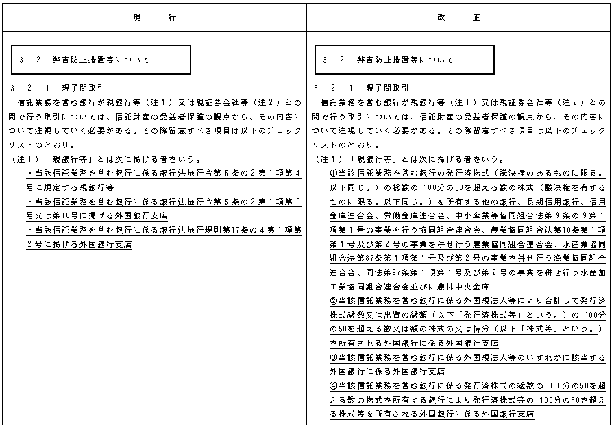 I-b.bmp (85250 oCg)
