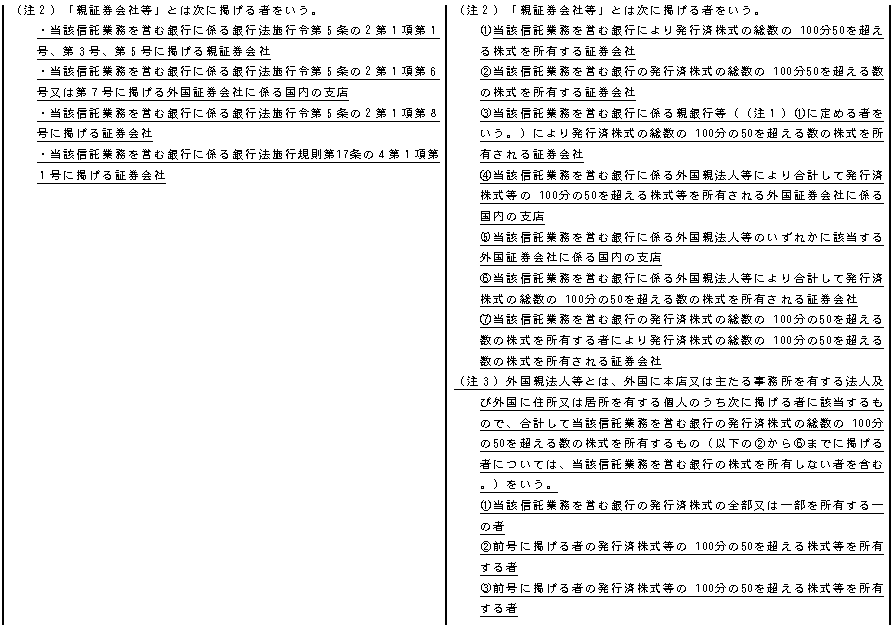 I-c.bmp (85250 oCg)