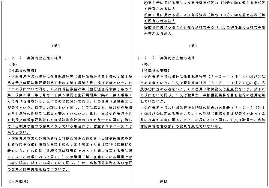 I-d.bmp (85250 oCg)