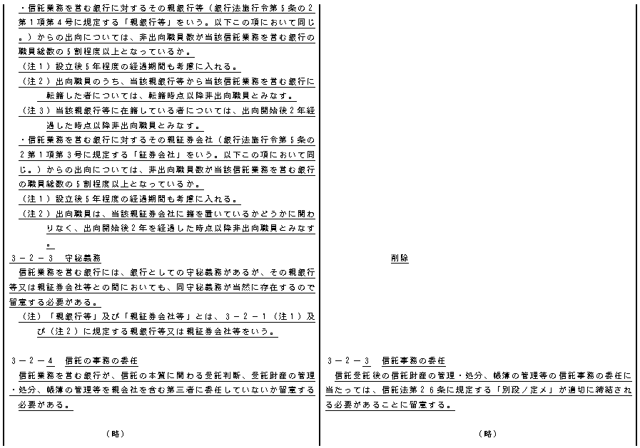 J-a.bmp (85250 oCg)