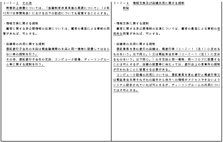 J-b.bmp (85250 oCg)