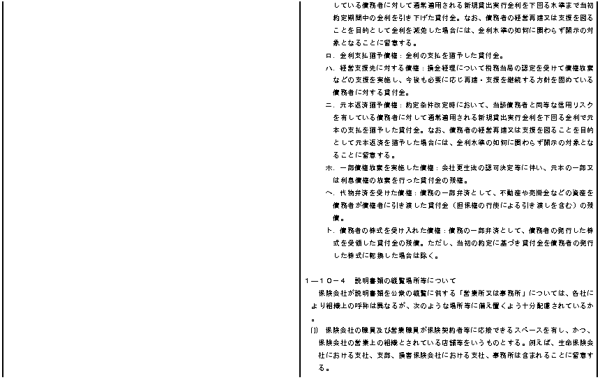 12.bmp (73490 oCg)