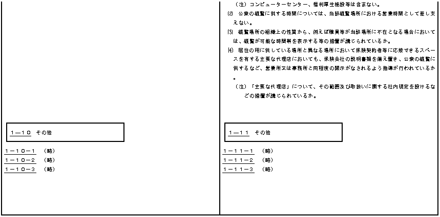13.bmp (73490 oCg)