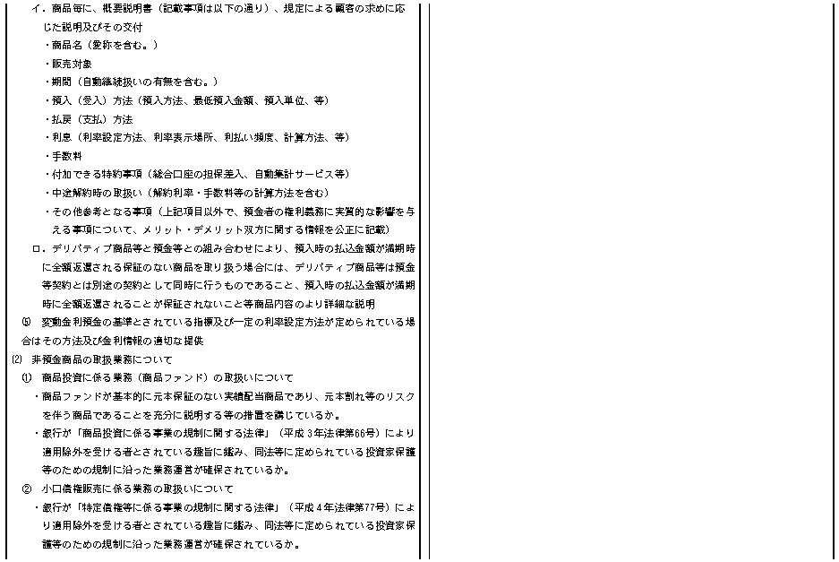 042.bmp (84382 oCg)