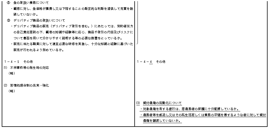 044.bmp (84382 oCg)