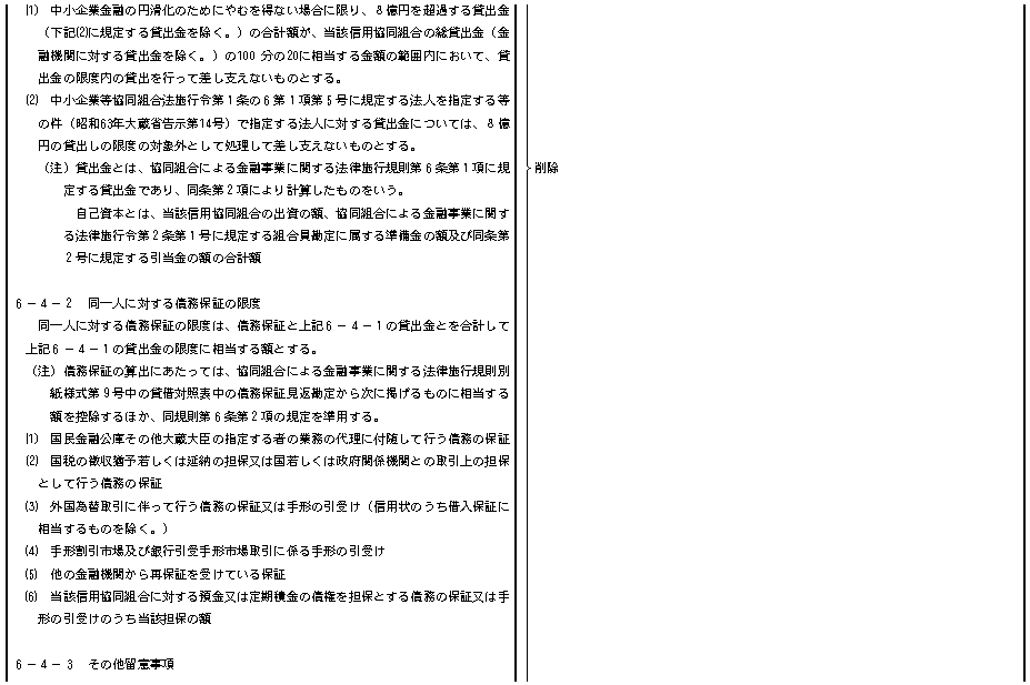 133.bmp (84382 oCg)