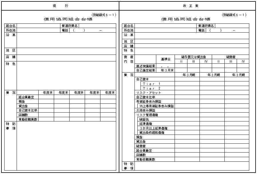 141.bmp (84382 oCg)
