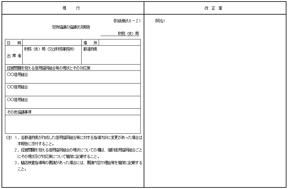 161.bmp (84382 oCg)