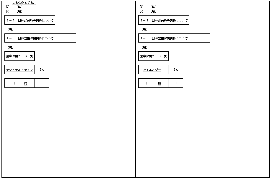 014.bmp (83390 oCg)