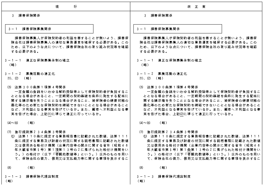 02.bmp (83390 oCg)